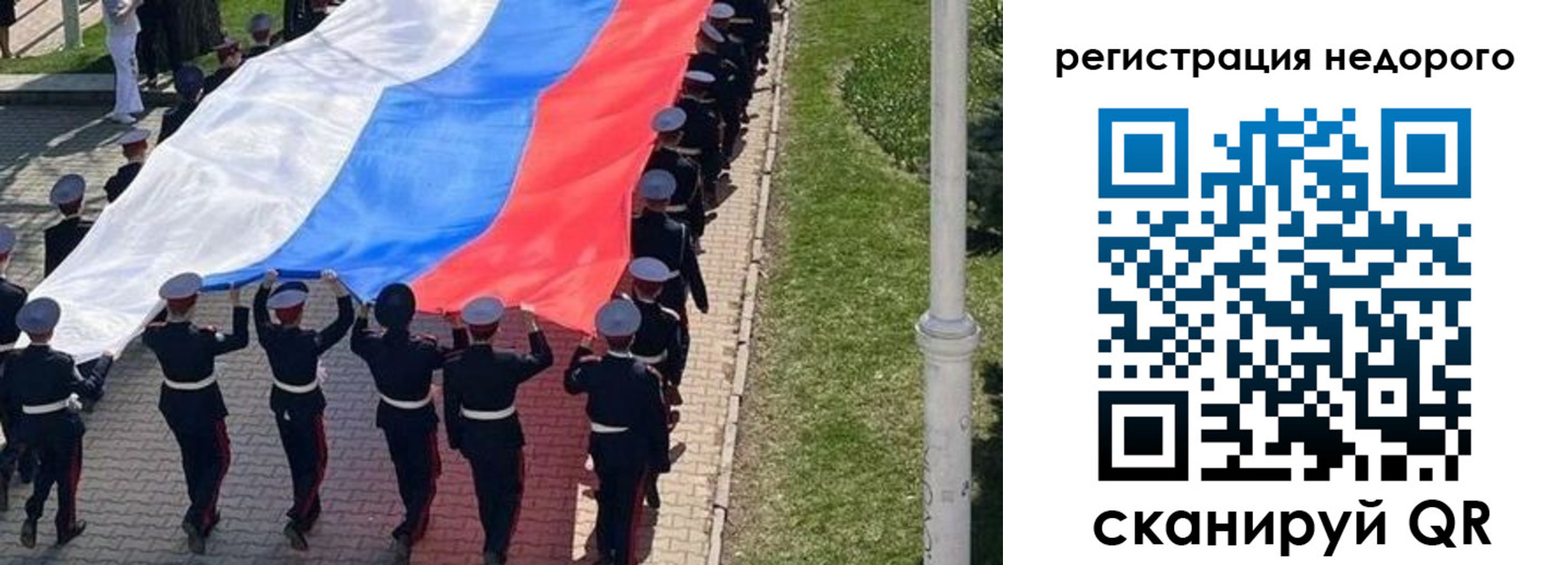 прописка в Лангепасе